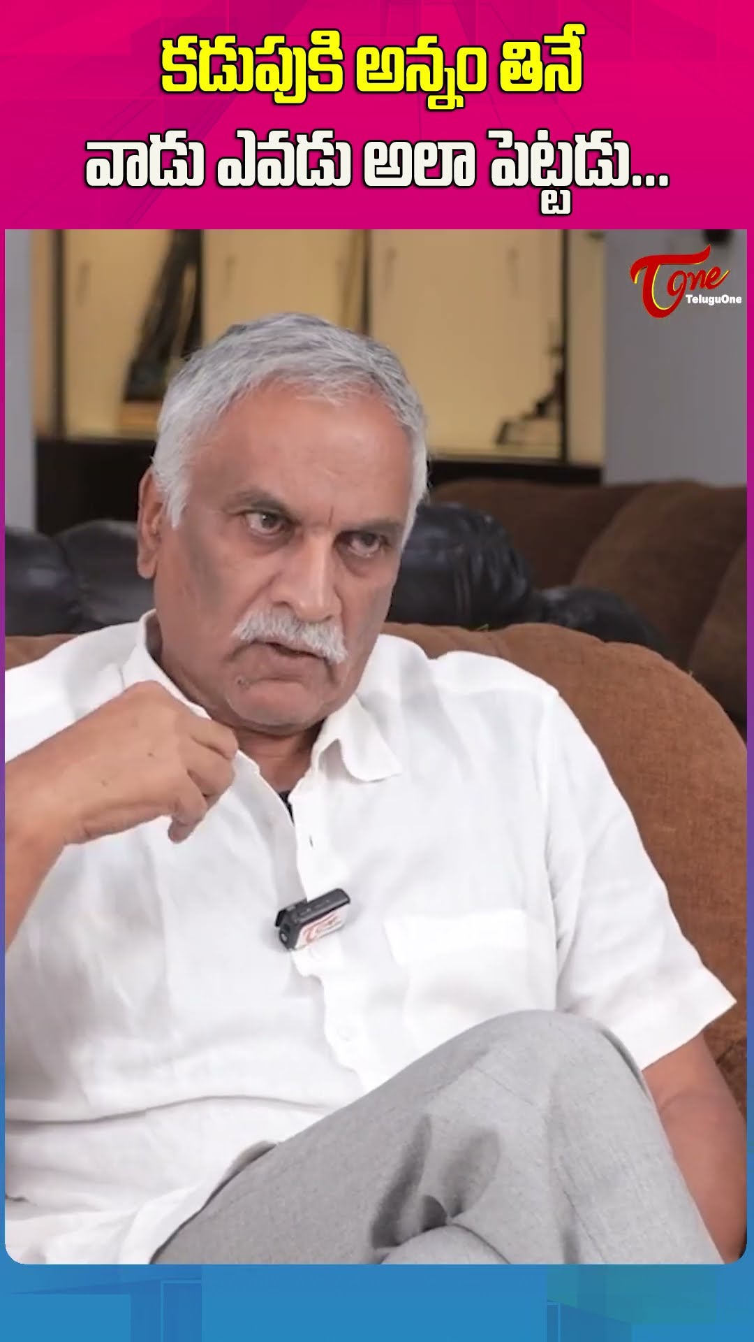 Tammareddy Bharadwaja About Jani Master #TammareddyBharadwaja #JaniMaster #trending #teluguone