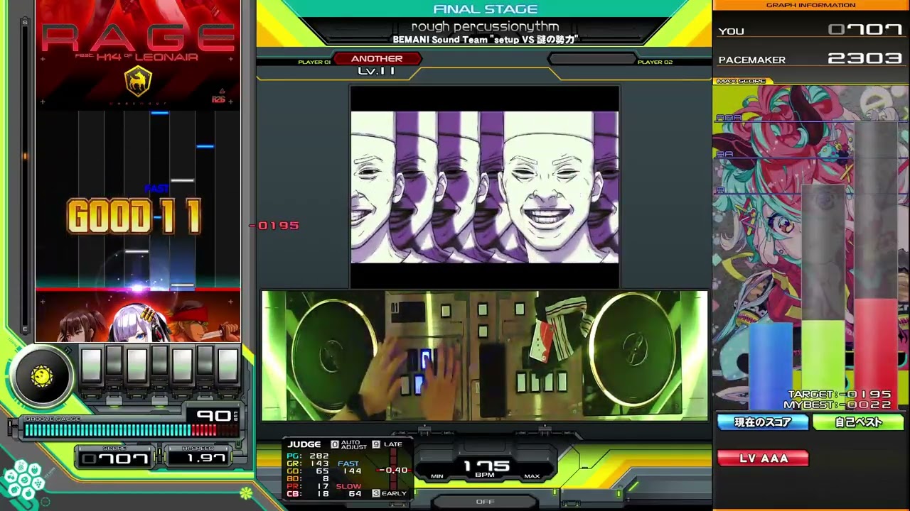 beatmania IIDX】rough percussionythm / BEMANI Sound Team 
