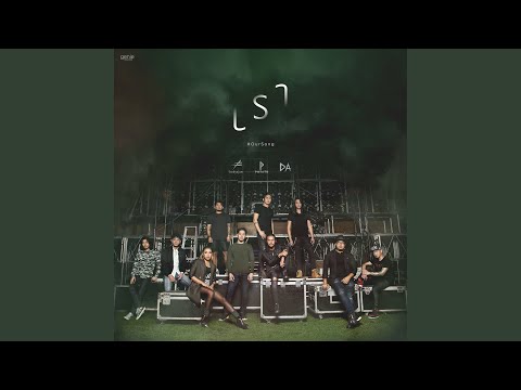 เรา