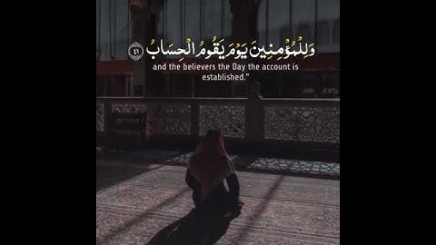 (رَبِّ اجْعَلْنِي مُقِيمَ الصَّلَاةِ وَمِن ذُرِّيَّتِي ۚ ) القارئ #خالد_جليل سورة إبراهيم 💙