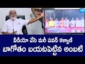 Ambati Satires on Chandrababu, Pawan and Lokesh on Thalliki Vandanam Scheme