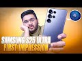 Samsung S25 Ultra First Impressions Khoobsurat 