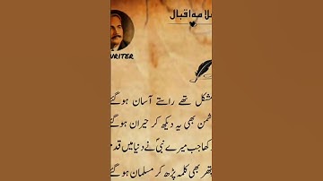 mirza ghalib poetry feature YouTube shorts poetry Mirza ghalib poetry feature YouTube shorts poetry