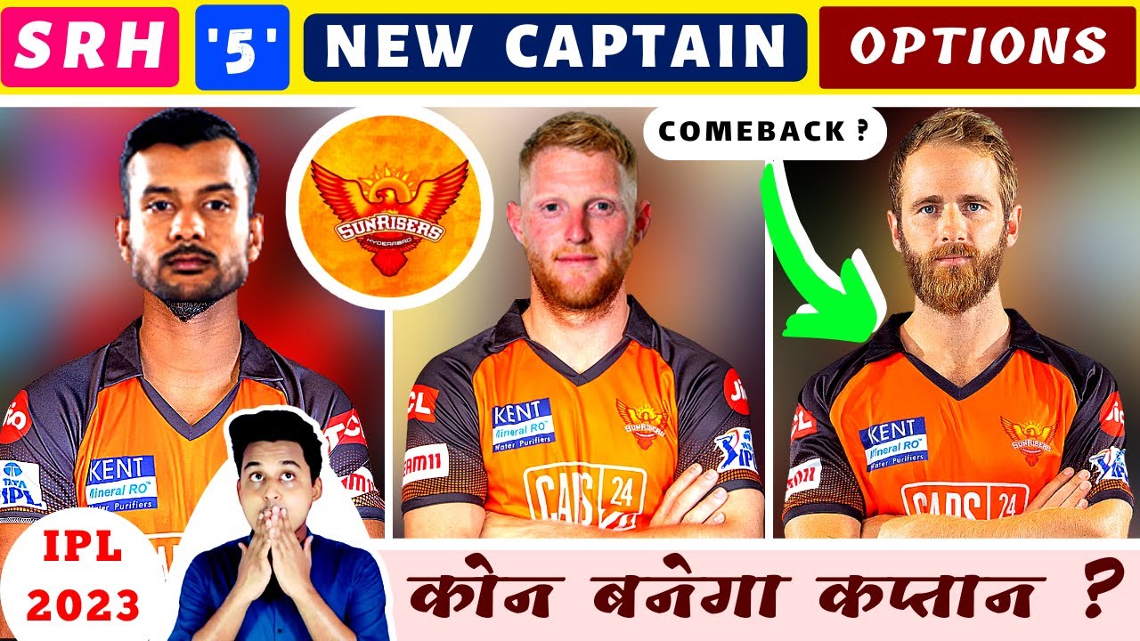 SRH New CAPTAIN IPL 2023 |5 NEW NAME| Ben Stokes | Mayank | Kane Williamson | IPL 2023 SRH CAPTAIN