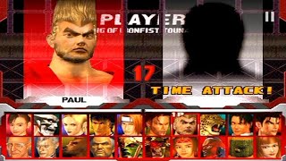 Tekken 3 Time Attack With Paul | paul tekken 3 fight | #tekken3 #tekken #nostalgiaplaystation