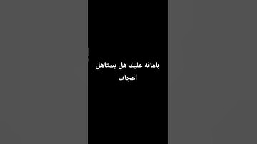 #تلاوة_خاشعة #تلاوة_هادئة #إسلام_صبحي #اسلام_صبحي #خواتيم_سورة_المؤمنون #سورة_المؤمنون #قرآن_كريم