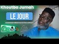 Khutba  quand les meneurs dsavoueront les suiveurs  26042024  oustaz oumar ahmad sall