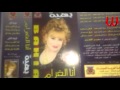 bahya - mn 72 elkber ydl3 / بهيه - من حق الكبير يدلع