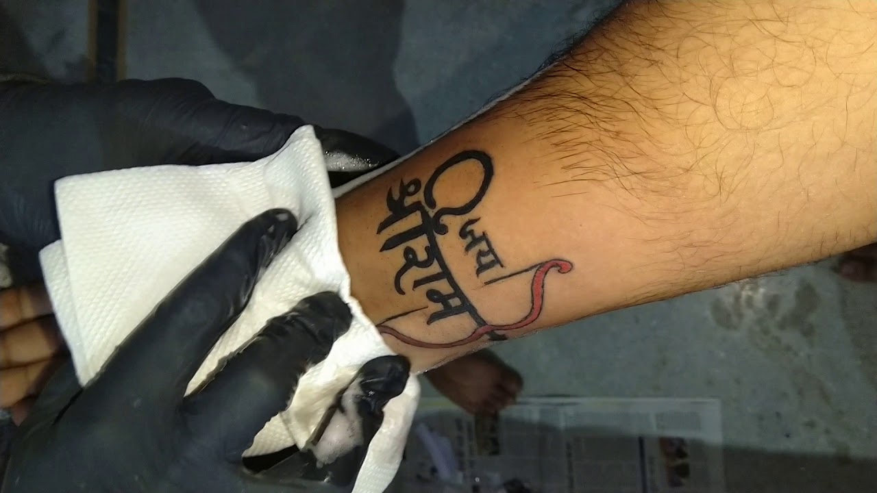 Jai Shree Ram on forearm tattoo  Classy tattoos Tattoos Forearm tattoo