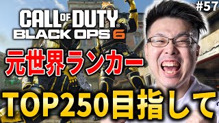 Rush WinRedの配信のサムネイル画像