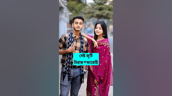 Prank King Best Pair | Arohi | Miraz | Shakib | Shanta | Sathy | Sagar | Riya | Ananna | #arohimim