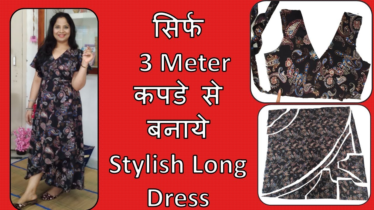 How To Make Stylish Wrap Dress In Very Easy Method || सिर्फ 3 meter  कपडे से बनाये Long Wrap  Dress