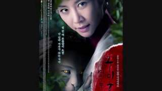 Miniatura de vídeo de "Gumiho: Tale of the Fox's Child OST"