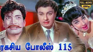 Ragasiya Police 115 Full Movie HD | MGR | Jayalalitha | MS Viswanathan