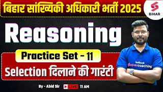 BSSC Statistical Officer 2025 | BSSC SO Reasoning Practice Set 11 | SSO Reasoning By Abid Sir