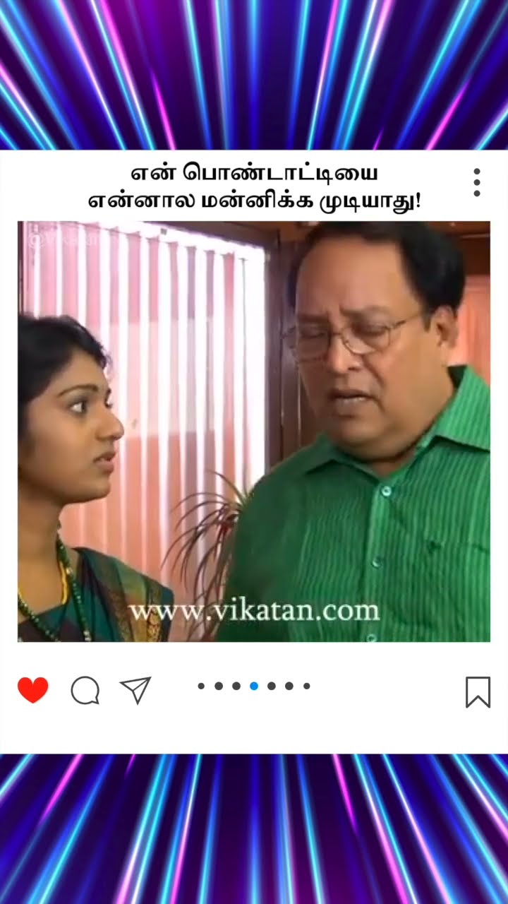 Deivamagal | என் பொண்டாட்டியை  என்னால மன்னிக்க முடியாது! |  தெய்வமகள்