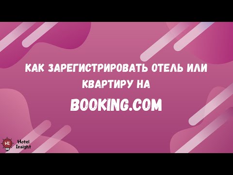 Video: Kako Rezervirati Dobru Hotelsku Sobu