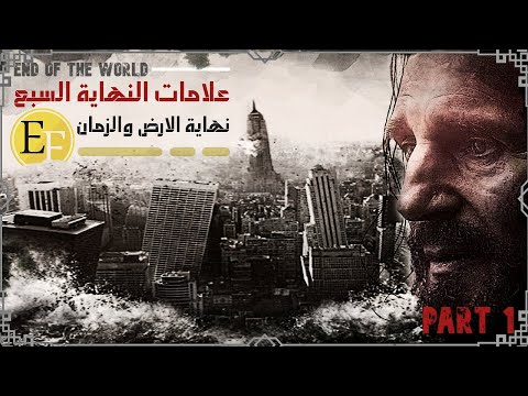 فيديو: ما معنى ما قبل الأخير؟