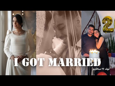I GOT MARRIED ~ ولاگ روزانه ~ حاضر شدن برای تولد ۲۶ سالگیم