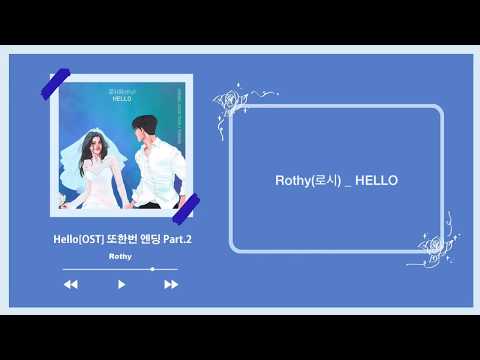 [韓繁中字/羅馬拼音]Rothy(로시) _ HELLO(Ending Again(또한번 엔딩) Part.2)