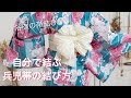 兵児帯　浴衣の帯結び　お花みたいな兵児帯帯結び　自装　お祭り　花火大会