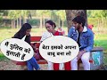 Mere Bete Ko Apna Babu Bna Lo Prank On Innocent Girl Feat Skater Rahul Mom | Skater Rahul Pranks