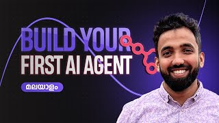 Build your first AI Agent in 10 mins (മലയാളം) using n8n
