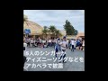 【TDL】オーパス・ファイブ (5人のシンガー)がディズニーソングなどをアカペラで披露