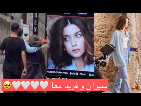 طائر الرفراف الحلقه 76 اعلان 1 سيران تساعد فريد ف التصميم و مارت و افرا معا
