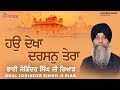 Houn dekha darshan tera  bhai joginder singh riar  latest shabad 2020  expeder music