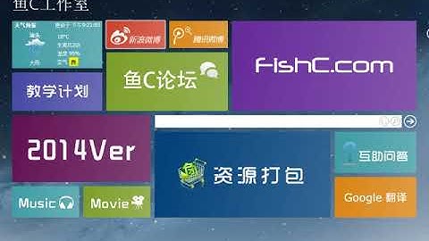 小甲鱼Python零基础教程： 029文件：一个任务