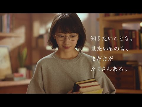 波瑠 パリミキ CM スチル画像。CM動画を再生できます。 波瑠 パリミキ CM スチル画像。CM動画を再生できます。