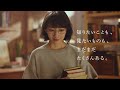 2019年　パリミキ・メガネの三城 CM 「美しい国の美しいめがね　知的好奇心」ver.30s…