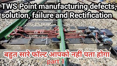TWS Point in Railway || tws Instalation Fault, adjustment #signals #pway   @kumarsir2612