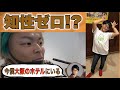 知性が消滅した虫眼鏡ランキング Top10