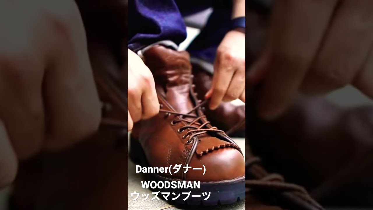 ダナー WOODSMAN ウッズマン ブーツ　スウェード　us8 Danner ダナー Woodsman ウッズマン ブーツ スウェード×レザー