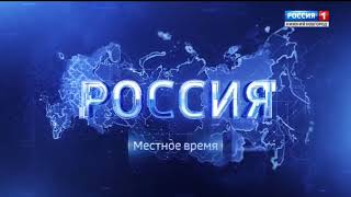 Окончание субботнего регионального блока (ГТРК Нижний Новгород, 09.02.2019)