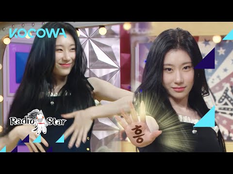 ITZY's Chaeryeong dances to Super Junior's choreography l Radio Star Ep 784 [ENG SUB]