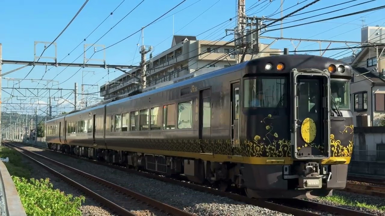 観光列車「はなあかり」団臨京都行き キロ189系H5編成 ※撮影者の声あり