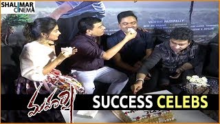 Maharshi Movie Team Sucess Celebrations Dil Raju Mahesh Babu Pooja Hegde Vamshi Paidipally