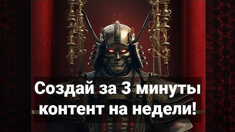 Google таблицы + ChatGPT  - создавай контент за 3 минуты на несколько недель вперед