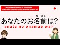 150 Japanese Phrases in 35 minutes | Everyday conversations to remember (ENG SUB)