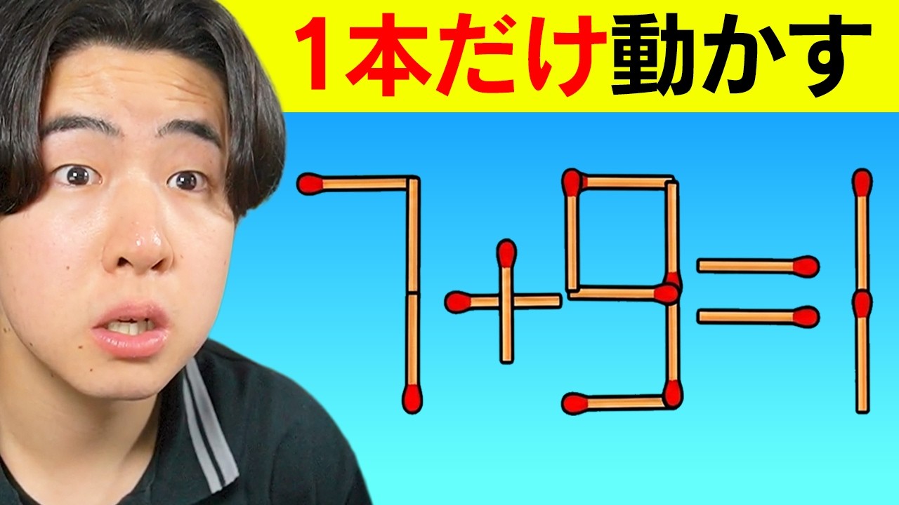Apparently, 99.7% of people can't solve this puzzle - YouTube