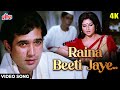 4k    song  lata mangeshkar  rajesh khanna sharmila tagore  amar prem 1972