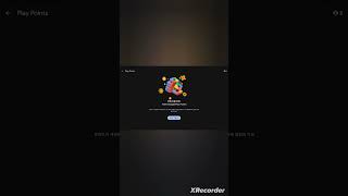 구글 포인트가 1000개??! [구글 플레이 스토어 보상] screenshot 5