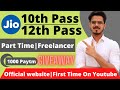 10th & 12th Pass | JIO Official job | Part time job | freelance | 1000rps Paytm Giveaway | JVR