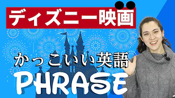 ディズニー 名言 画像 تحميل Download Mp4 Mp3 ディズニー 名言 画像 تحميل Download Mp4 Mp3