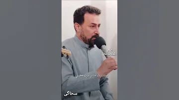 عباس سحاگی سحاگی عباس سحاگی الاهواز اهواز الاحواز عربی شعر مطرب فنان اشعار حزاینی 