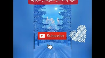 تلاوة هادئة تريح الاعصاب|| الشيخ اسلام صبحي|| سورة الشورى