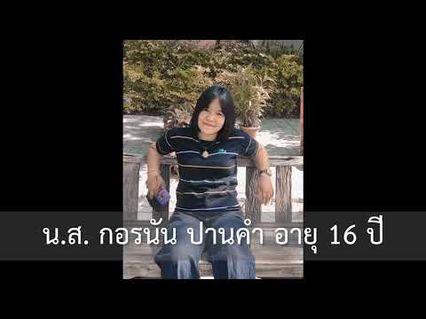 ประวัติส่วนตัว ประวัติส่วนตัว
